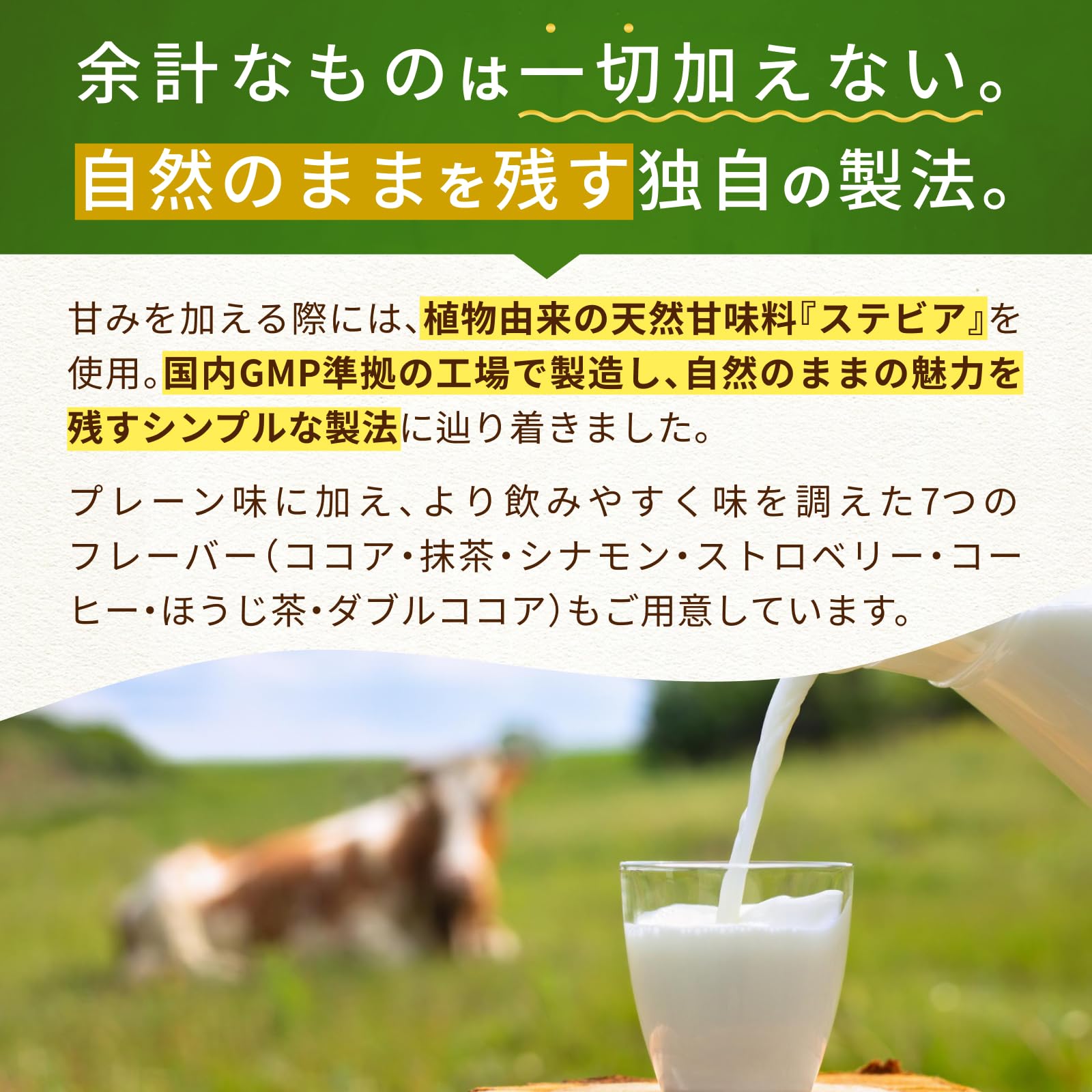 Amazon | Choice ゴールデンアイソレート グラスフェッド ホエイ